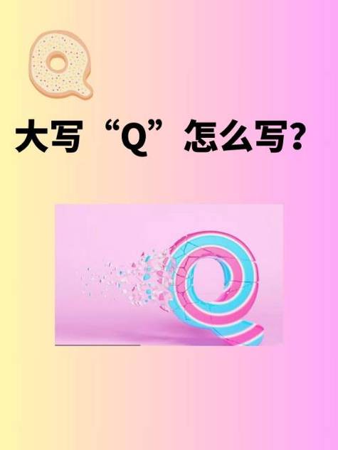 qaq在圈内什么意思