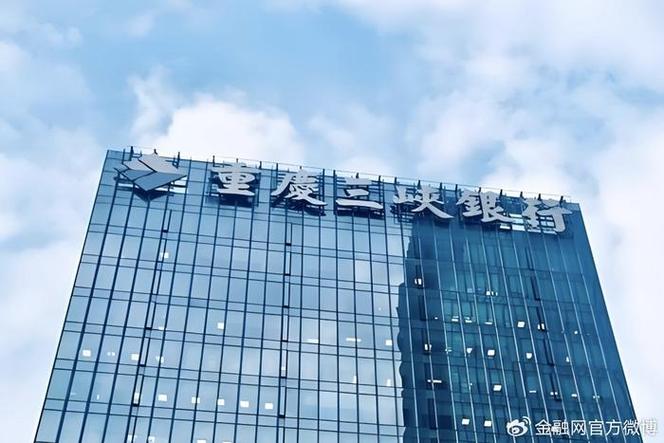 三峡银行被国家列入高风险吗图标