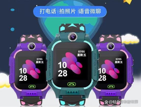 小天才z5q的节目介绍