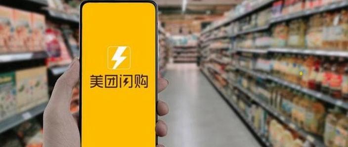 美团更改支付方式