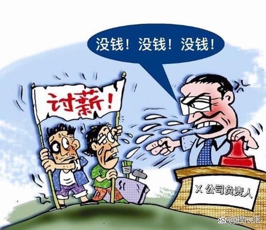 工资扣工会费合法吗