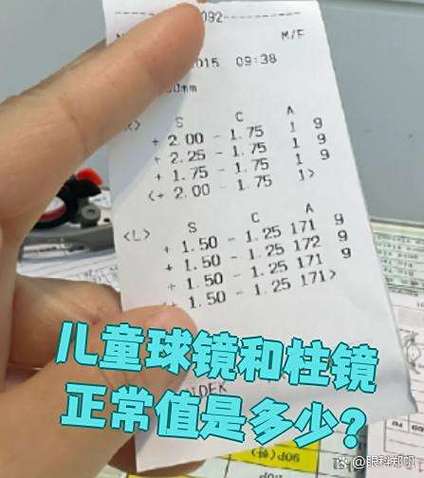 minecraft看远处