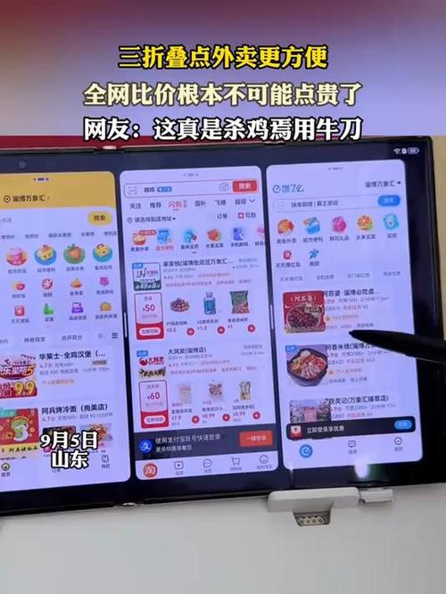 点外卖哪个平台便宜