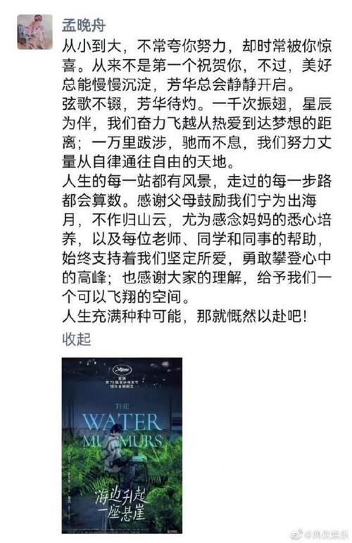 朋友圈发赞聊的人缩略图