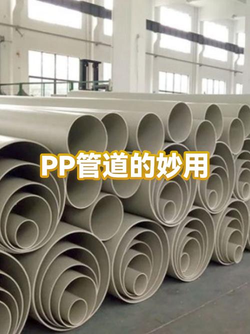 聚丙烯热水图标