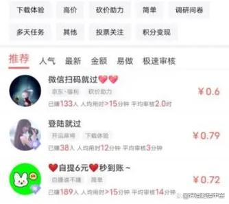 浏览器发文章赚多少钱