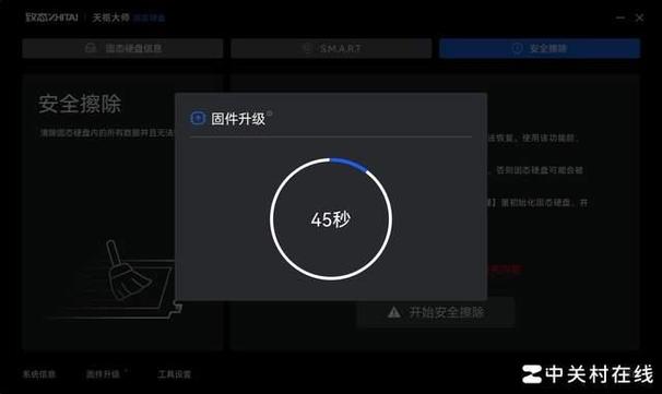 监控固件升级后看不到了咋办图标
