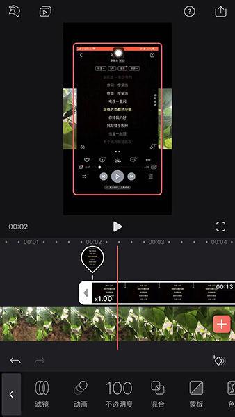 设置滚动字幕步骤