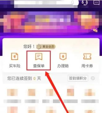 平安好车主为啥注销不了