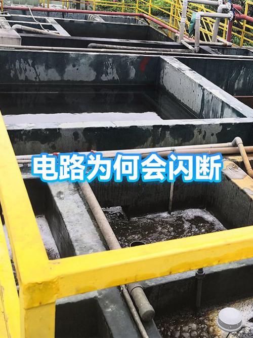 电路闪断电是怎么回事