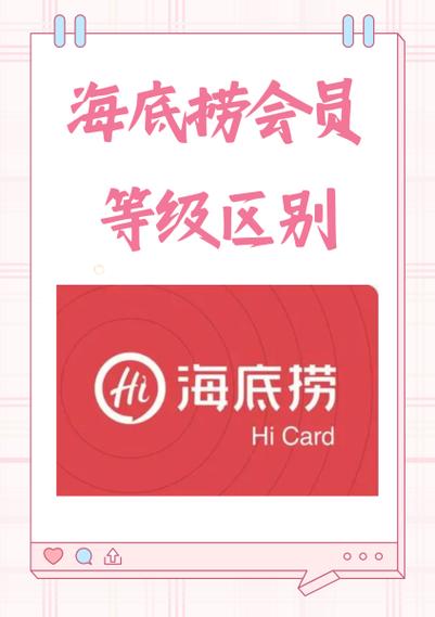 黑海会员是永久的吗图标