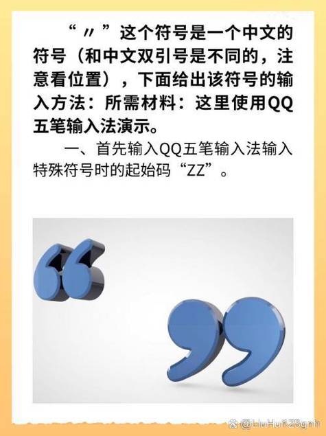 这个符号什么意思啊图标