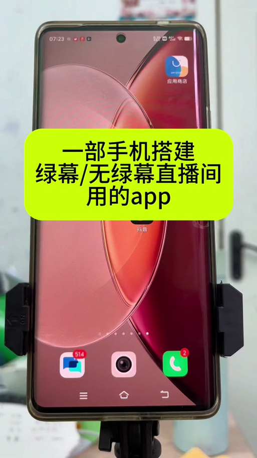苹果x摔了出现绿竖条纹