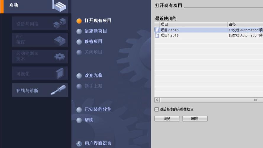 ferefit下载安装