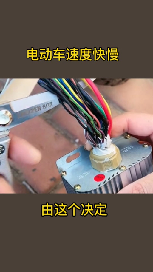 爱玛提速60的方法视频