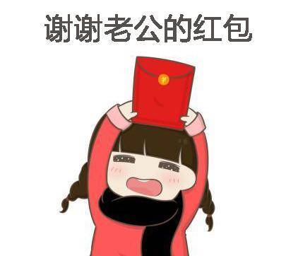 2026谢谢红包表情游戏截图