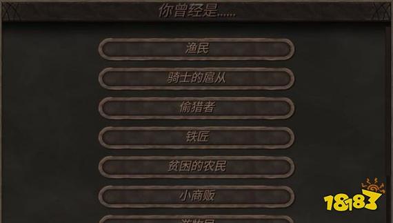 钢铁之躯2怎么弄钱图标