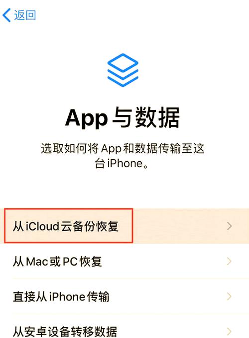 苹果app黑了打不开怎么回事图标