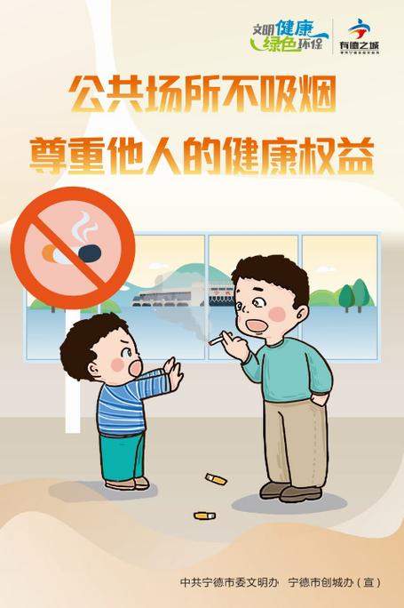 不吸烟省钱吗