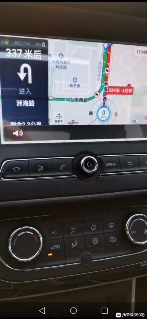 百度carlife安卓手机连接汽车缩略图
