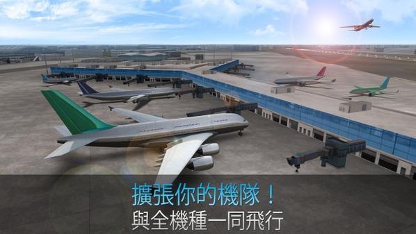 航空管制手机版下载安装