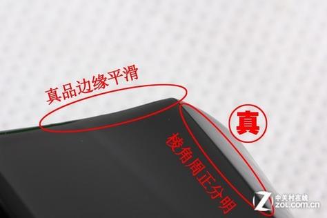 雷蛇官网查询真伪截图