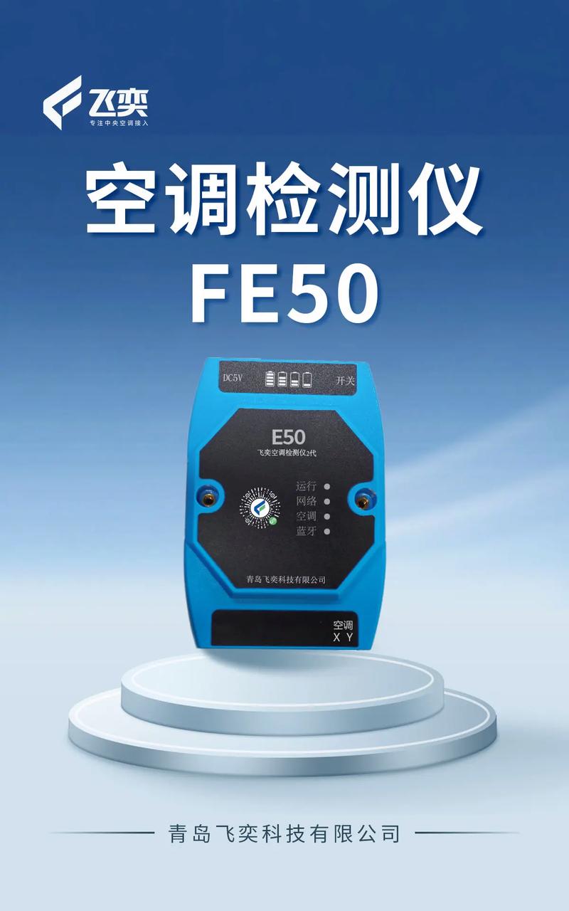 格力空调显示屏不亮了是怎么回事缩略图