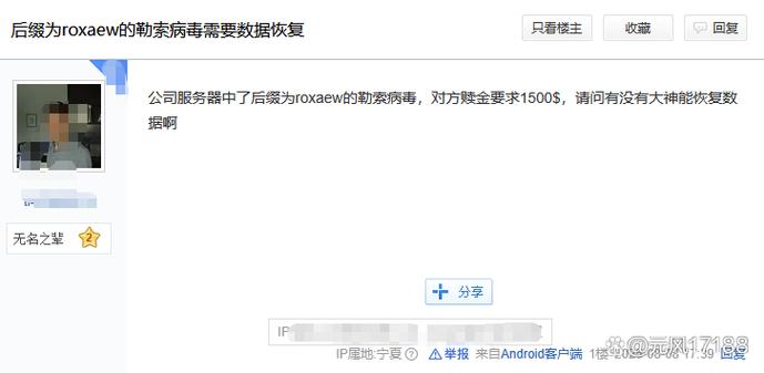 360勒索病毒解密工具