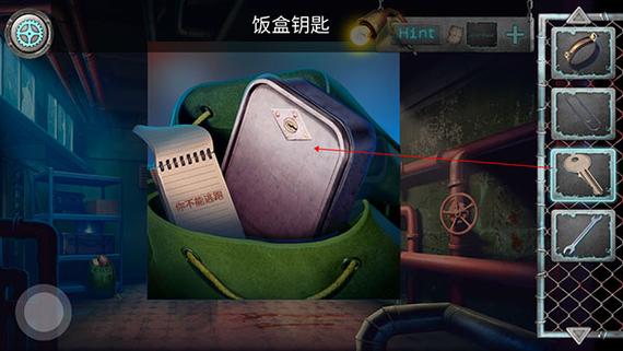 逃生2为什么走不出房间