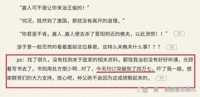 五一小说手机版