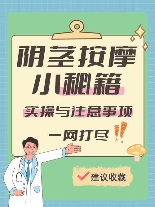 兄弟秘籍