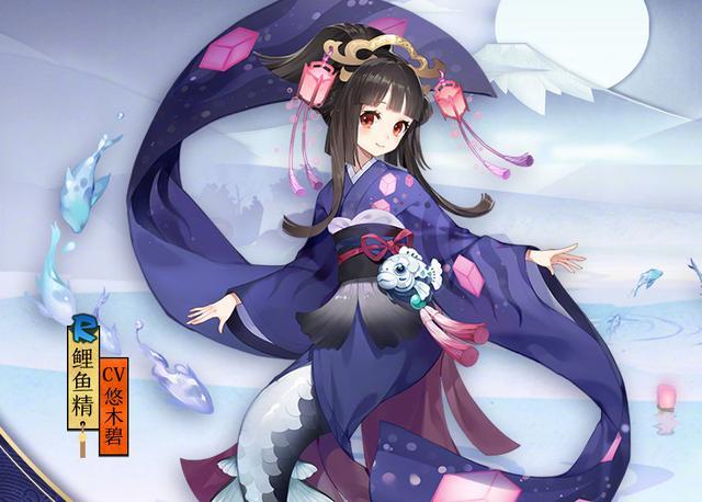 鲤鱼精皮肤截图