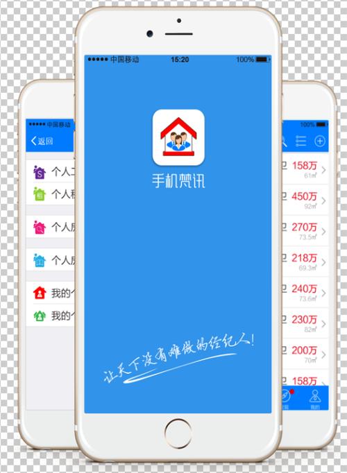 梵讯官方正版下载入口截图