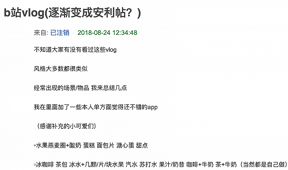vlog翻译成中文