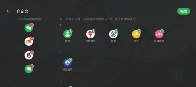 iqoo实况模式在哪里