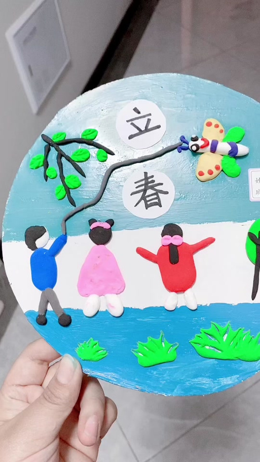 立春手工作品