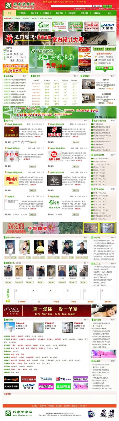 玛雅吧网投可靠吗