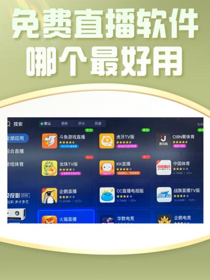 直播定位软件哪个好啊