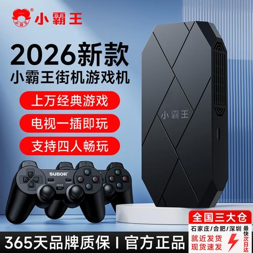 2026宝盒配置源地址