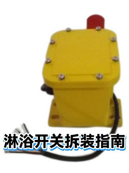 淋浴开关把手怎么拆解截图