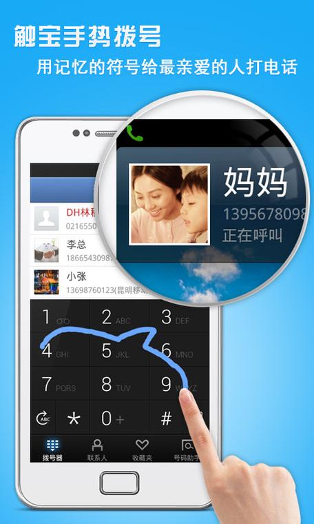 怎么看自己的电话号码