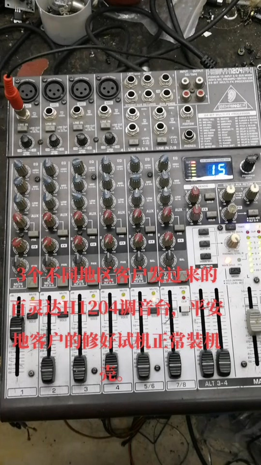百灵达1204调试步骤详解及注意事项分
