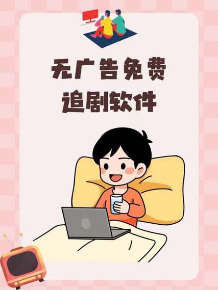 原来你还在这里免费观看电视剧