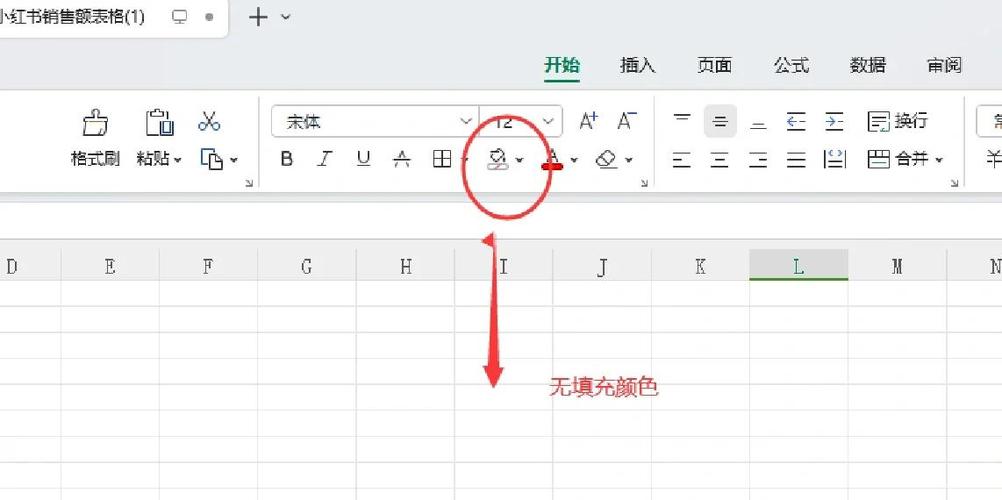 excel键盘打字没反应图标