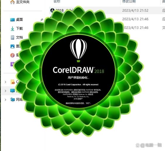 coreldraw有免费的吗