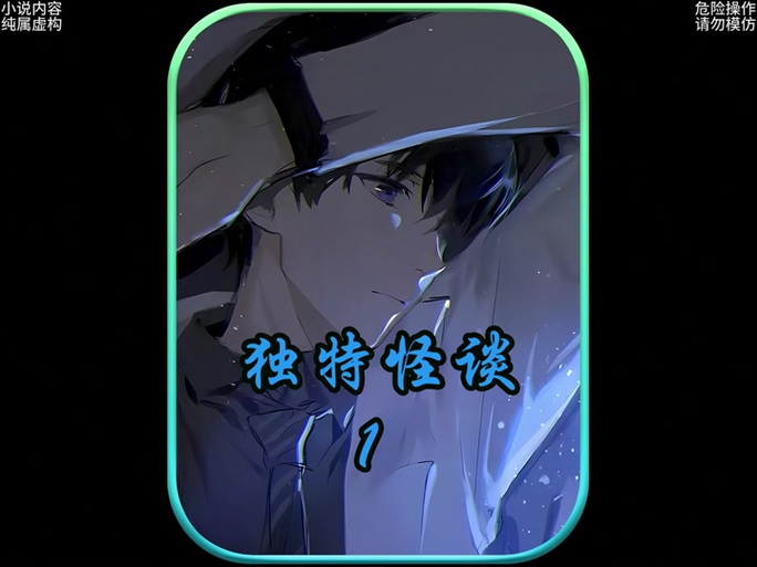 起点读书兑换码2023免费