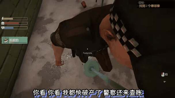 网吧模拟器2拖把没了怎么弄回来
