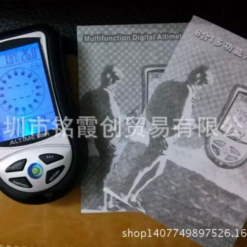 手机指南针怎么看海拔高度