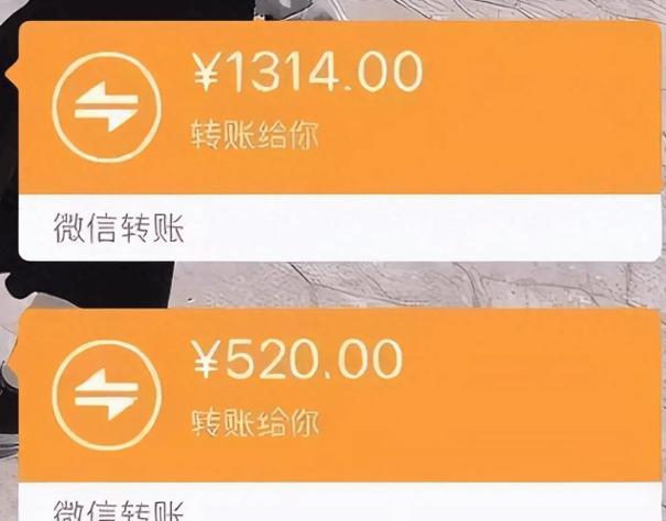 微信没有红包转账功能怎么回事图标