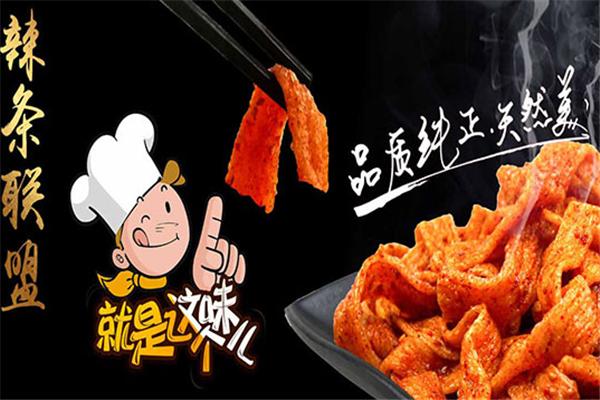 辣条联盟图标